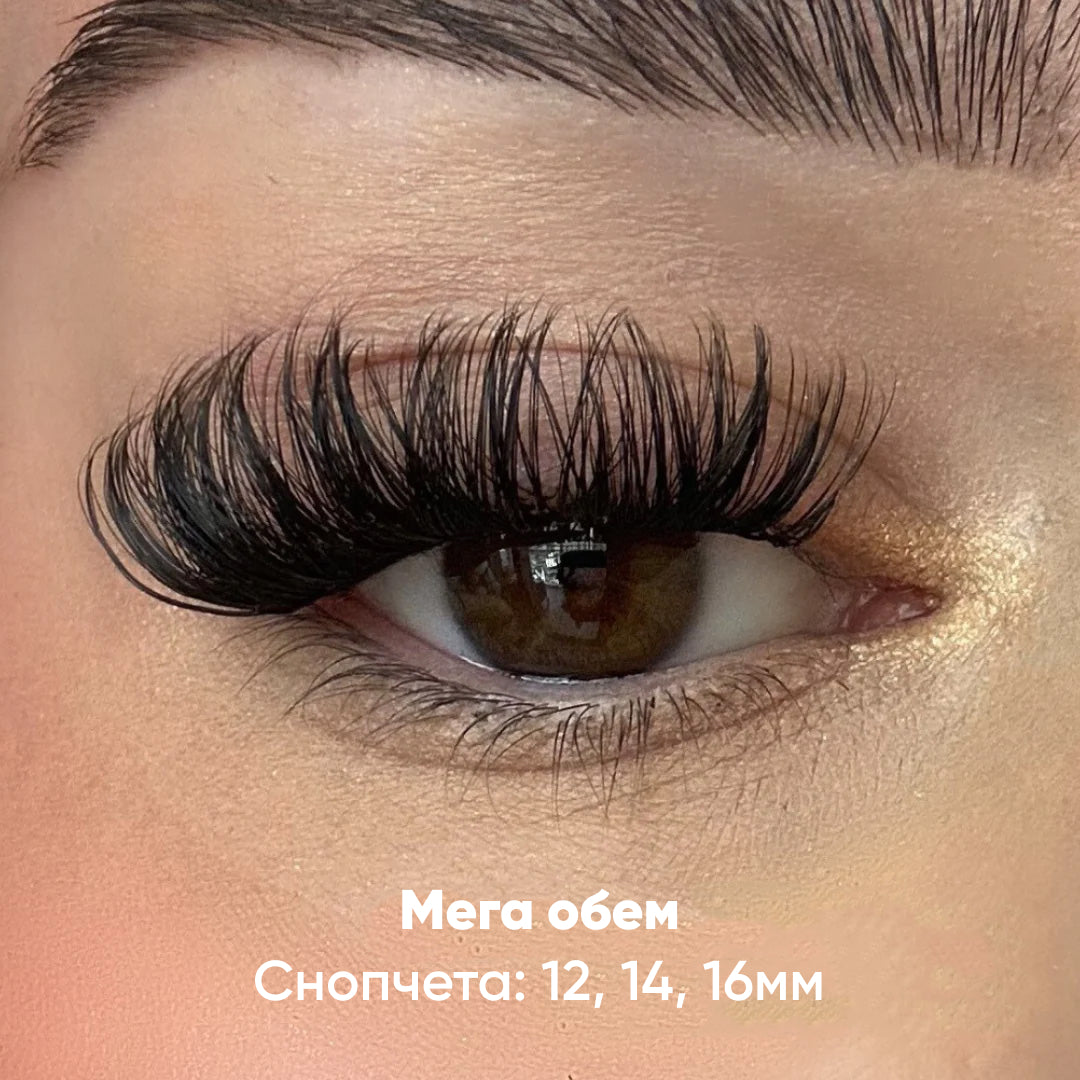 MyLashes комплект за миглопластика